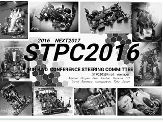 STPC2016　
